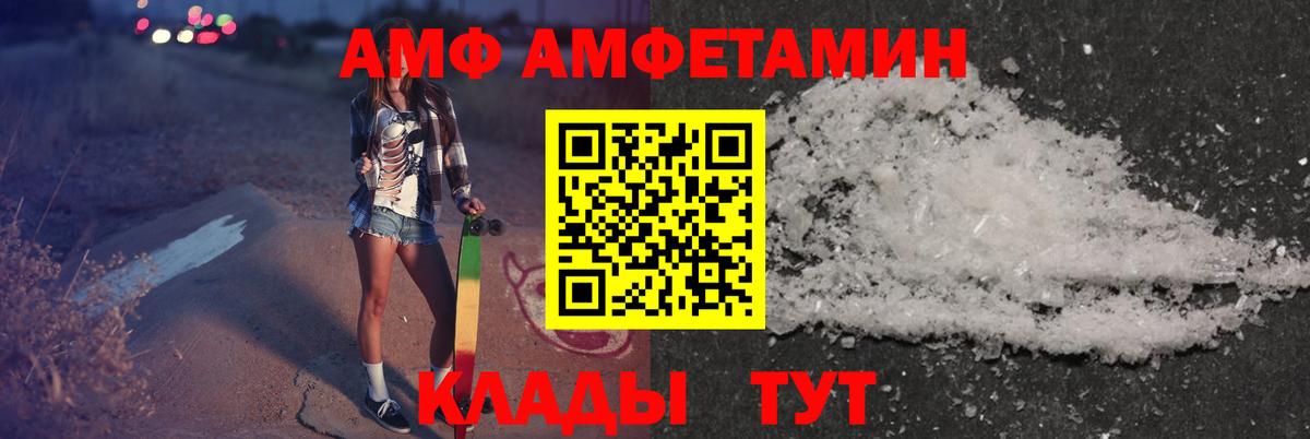 darknet клад  mega ТОР  Амфетамин  Саки  Амфетамин Premium  Вход с VPN  АМФЕТАМИН 