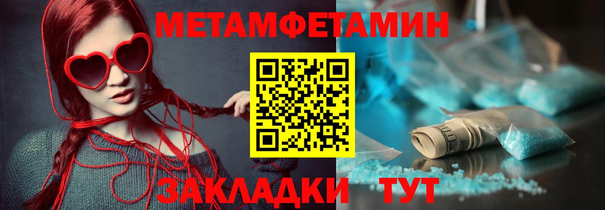 Амфетамин 97%  АМФЕТАМИН  Саки 