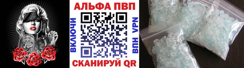Alpha PVP Соль Саки