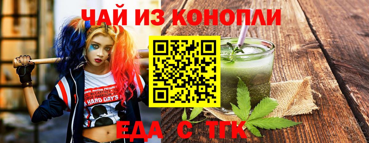 Canna-Cookies конопля  Саки 