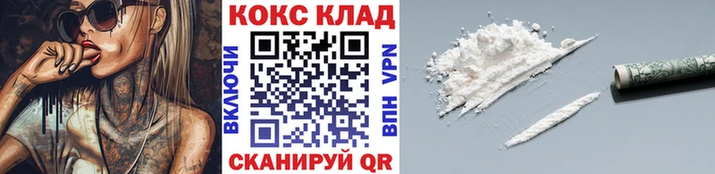 где найти   Саки  Cocaine 99% 