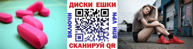 цена Саки Экстази Cube