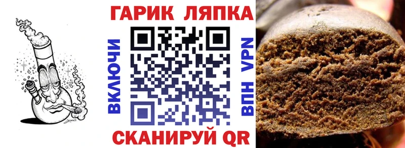 ГАШ AMNESIA HAZE  купить  сайты  Саки 