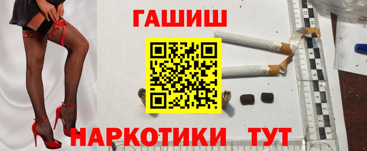 ГАШИШ ice o lator Саки