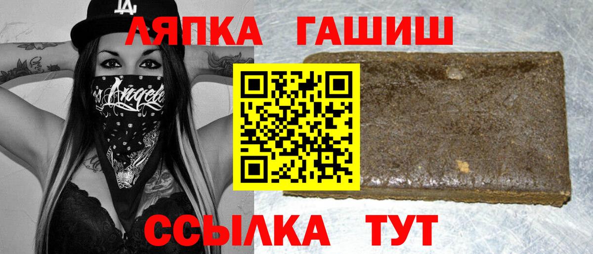 Гашиш индика сатива  ГАШИШ индика сатива  ГАШ  Саки  Вход с VPN 