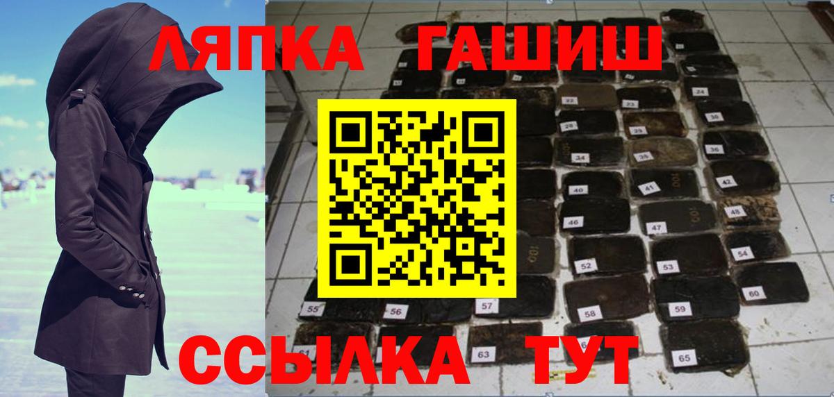 Гашиш 40% ТГК  ГАШИШ  ГАШ ice o lator  Саки 