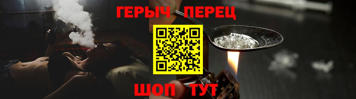 ГЕРОИН афганец  ГЕРОИН  Саки 