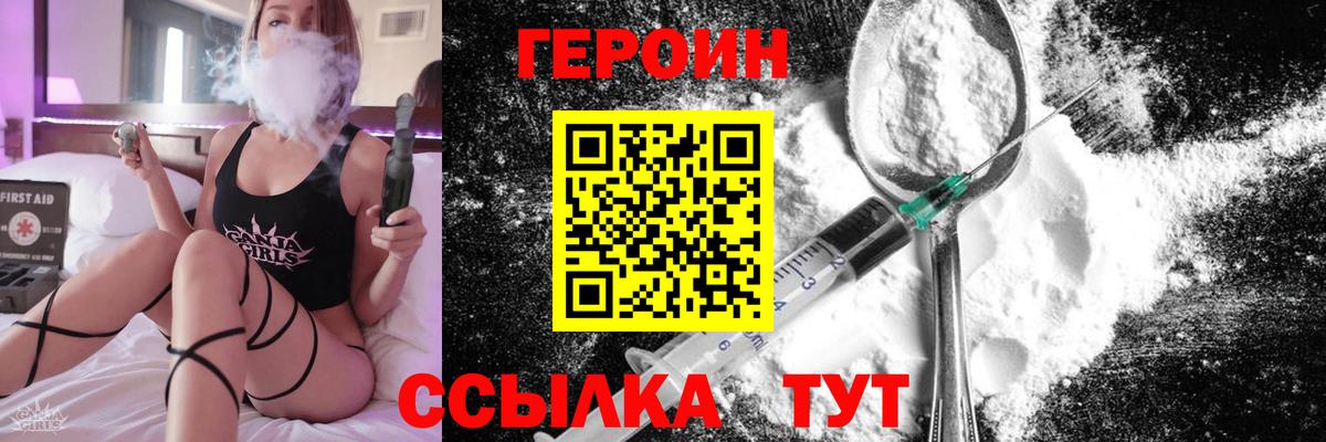 Саки  ГЕРОИН Афган  Вход с VPN 