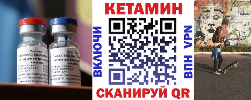 как найти закладки  Саки  Кетамин ketamine 