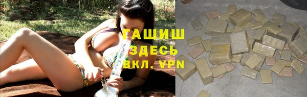 мефедрон Михайловка