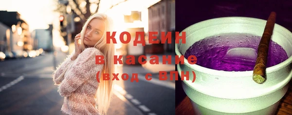 мефедрон Михайловка
