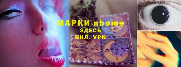таблы Медногорск