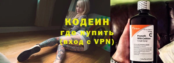 мефедрон Михайловка