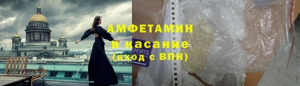 мефедрон Михайловка