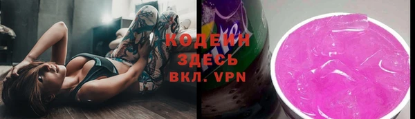 мефедрон Михайловка