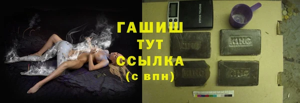 герыч Михайлов