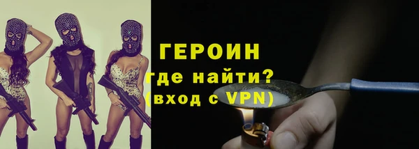 герыч Михайлов