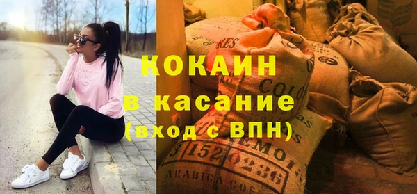 мефедрон Михайловка