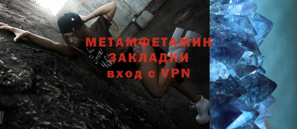 прущий лед Михайловск