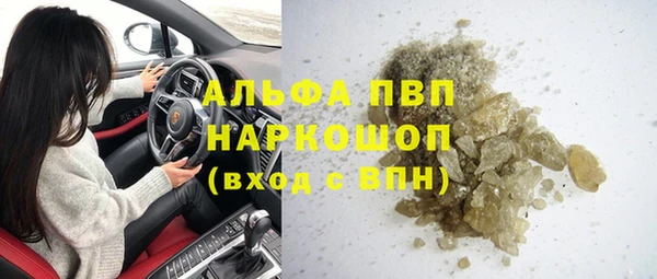 бошки Наволоки