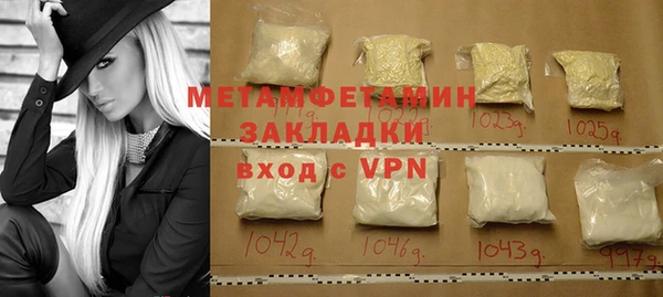 сатива Надым