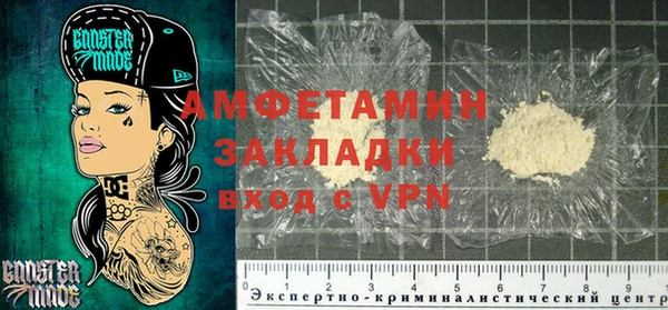 бутик Мегион