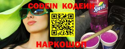 крисы Бийск