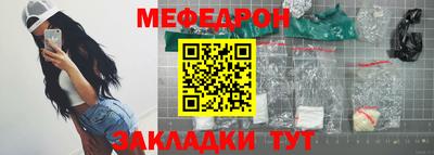 марихуана Беслан