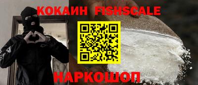 марихуана Беслан