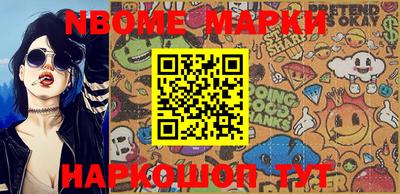 крисы Бийск