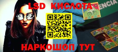 Альфа ПВП Комсомольск-на-Амуре