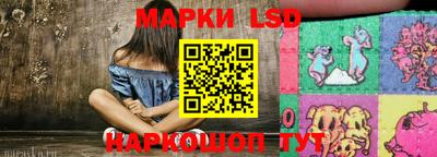 марихуана Беслан