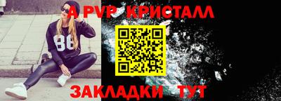 спиды Коммунар