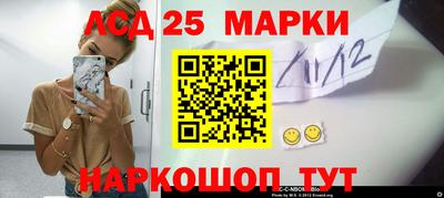 крисы Бийск