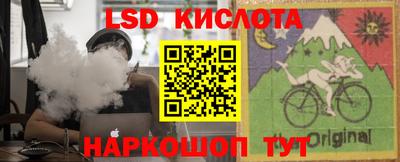 Альфа ПВП Комсомольск-на-Амуре