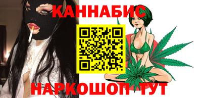 марихуана Беслан