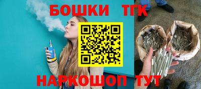 марихуана Беслан