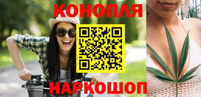 марихуана Беслан