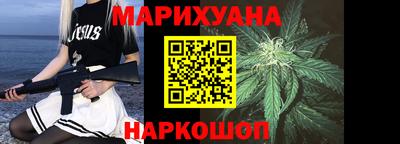 марихуана Беслан