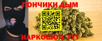 марихуана Беслан