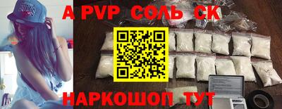 Альфа ПВП Конаково