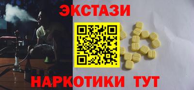 спиды Коммунар