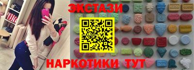 спиды Коммунар