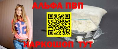 эйфоретик Азнакаево