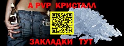 Альфа ПВП Комсомольск-на-Амуре