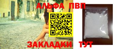 марихуана Беслан