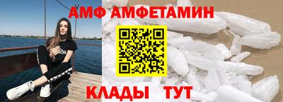Альфа ПВП Конаково