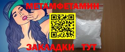 экстази Берёзовский