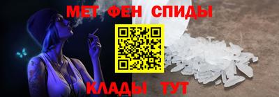 спиды Коммунар