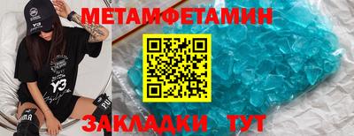 спиды Коммунар